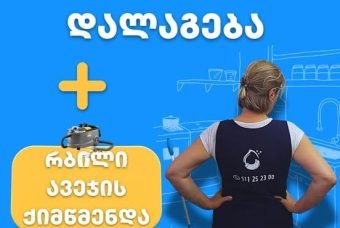 460073185_122179644794045066_8007897104154423925_n
