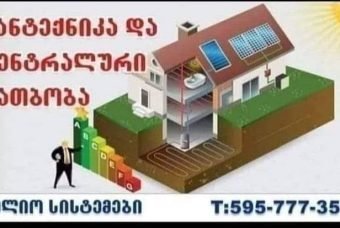 469698117_885936893525547_661541913451969055_n