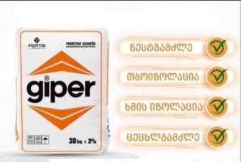 469963765_122100908462674167_1146113819383739541_n