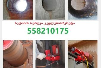 470507633_122105086040680840_8588783369799359237_n