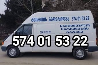 471212339_1094920405514210_1673152051231414216_n