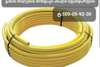 471513256_1277627360142865_4189381872504889417_n