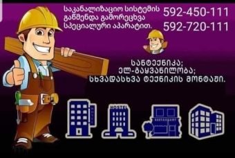472685280_580664398224645_3954012608819825043_n