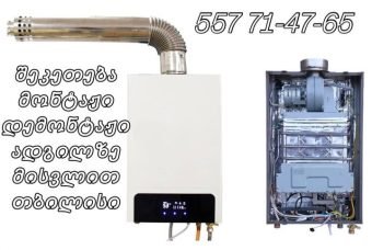 475635807_122135917916531559_3167482085931401157_n
