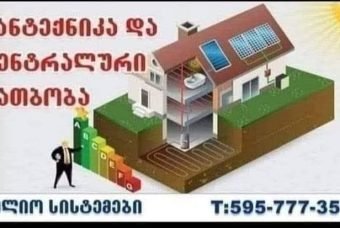 476236201_922112463241323_7506612389923249922_n