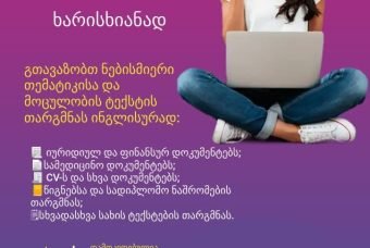 Girl-sitting