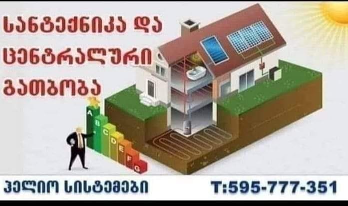 469698117_885936893525547_661541913451969055_n