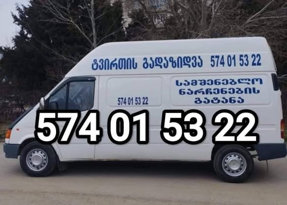 471212339_1094920405514210_1673152051231414216_n