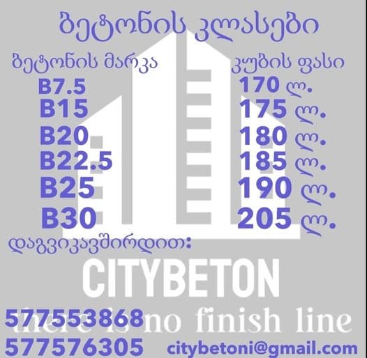 473832481_122141462360387374_634334088313122585_n