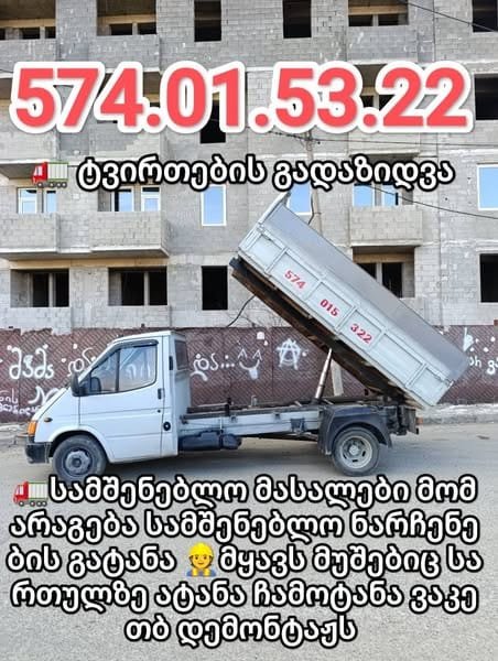 475847189_122157823028324440_7683308912758256736_n