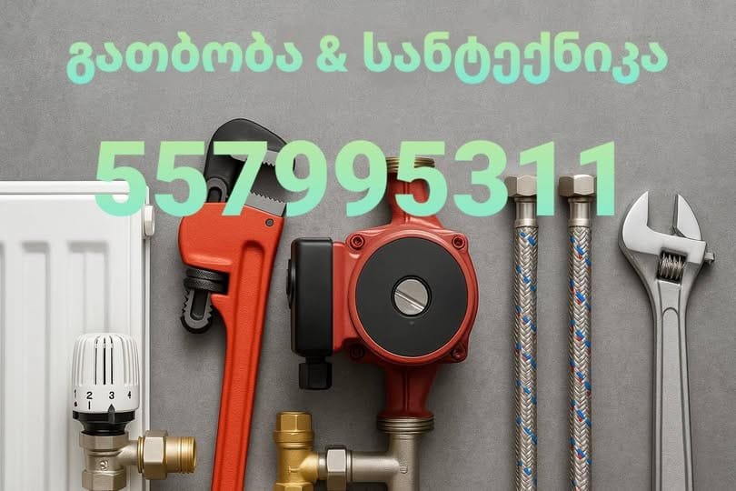 494715030_122118207878818221_1586452502005499360_n
